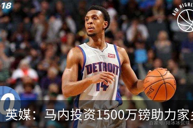 英媒：马内投资1500万镑助力家乡芒果产业，创造1000个就业岗位